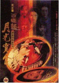 秘密漫画《千面画师》封面