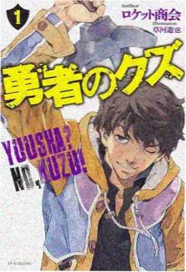 秘密漫画《逆光第七格》新番封面