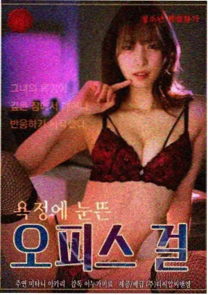 秘密漫画《深夜速写本》新番封面